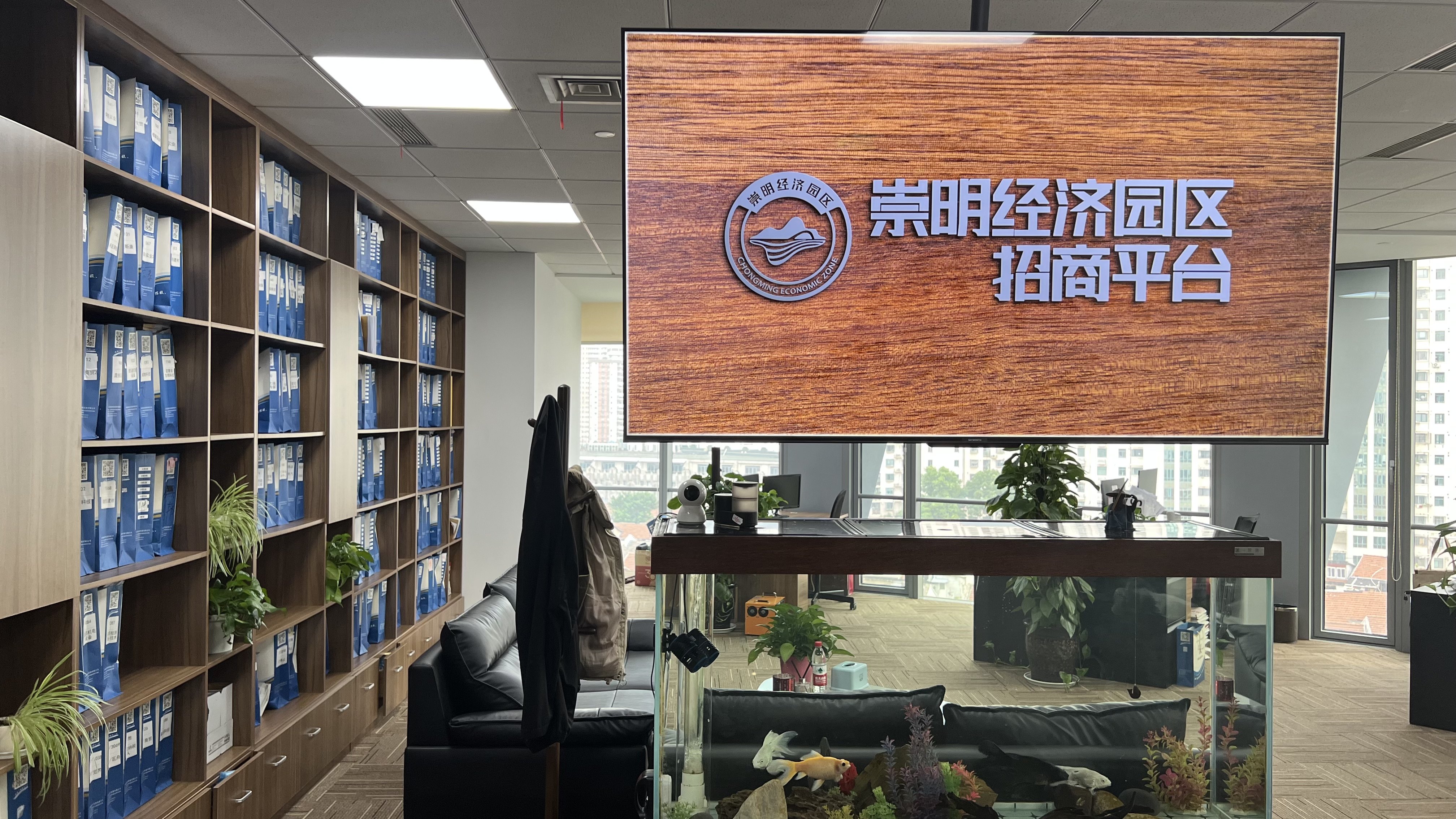崇明园区招商平台