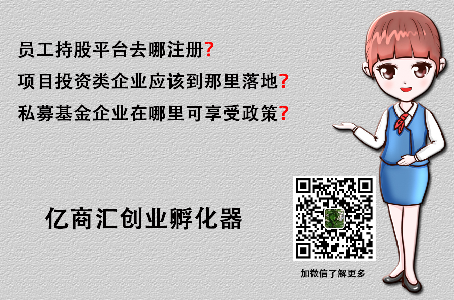 崇明开发区:四川省市场监督管理局 关于进一步推行企业简易注销登记改革的通知
