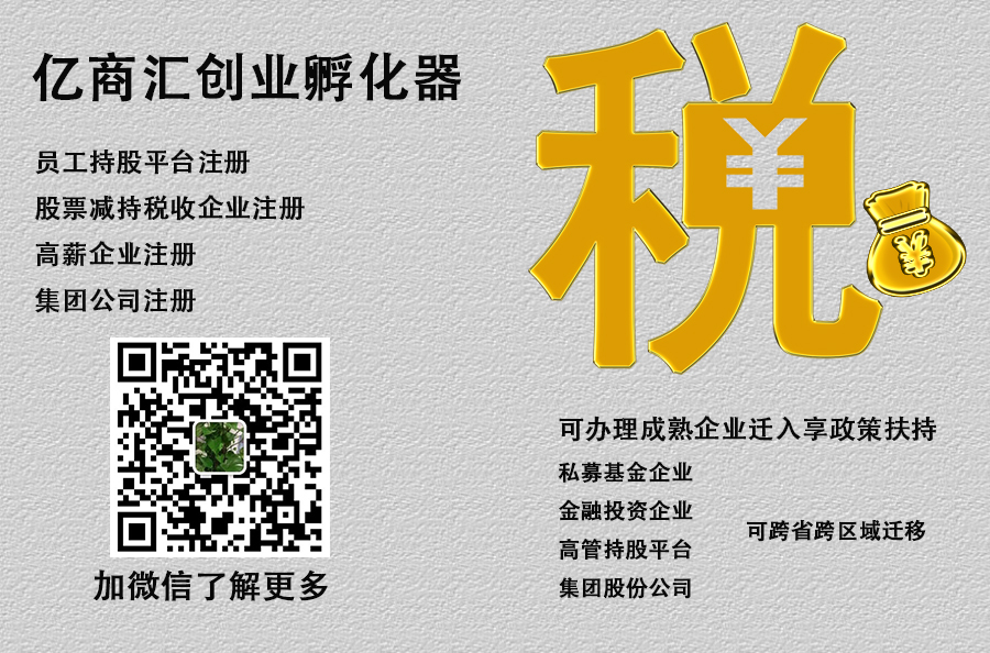 营业性演出(国内)许可证新办、变更、注销