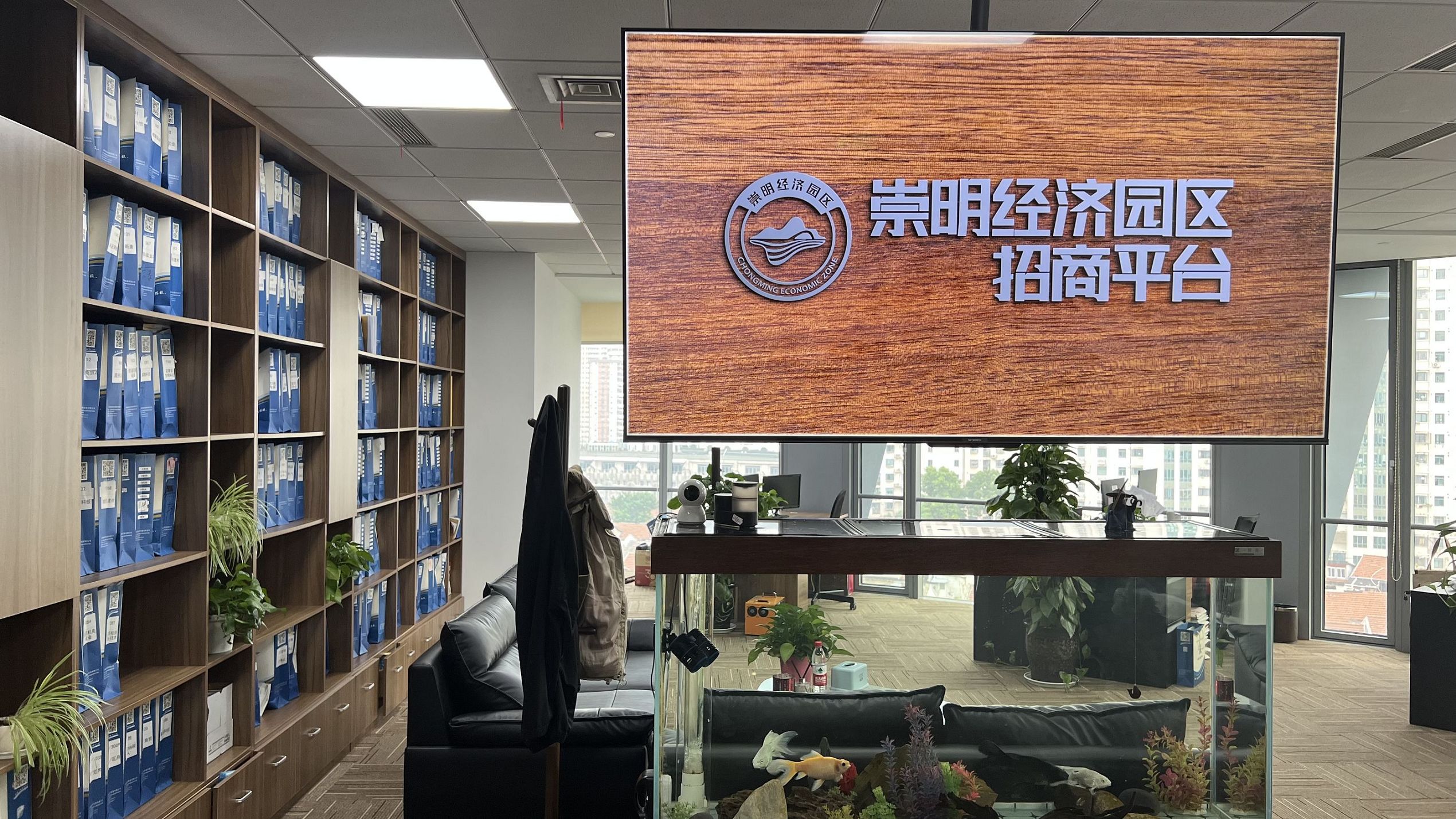 崇明园区环保企业注册奖励政策