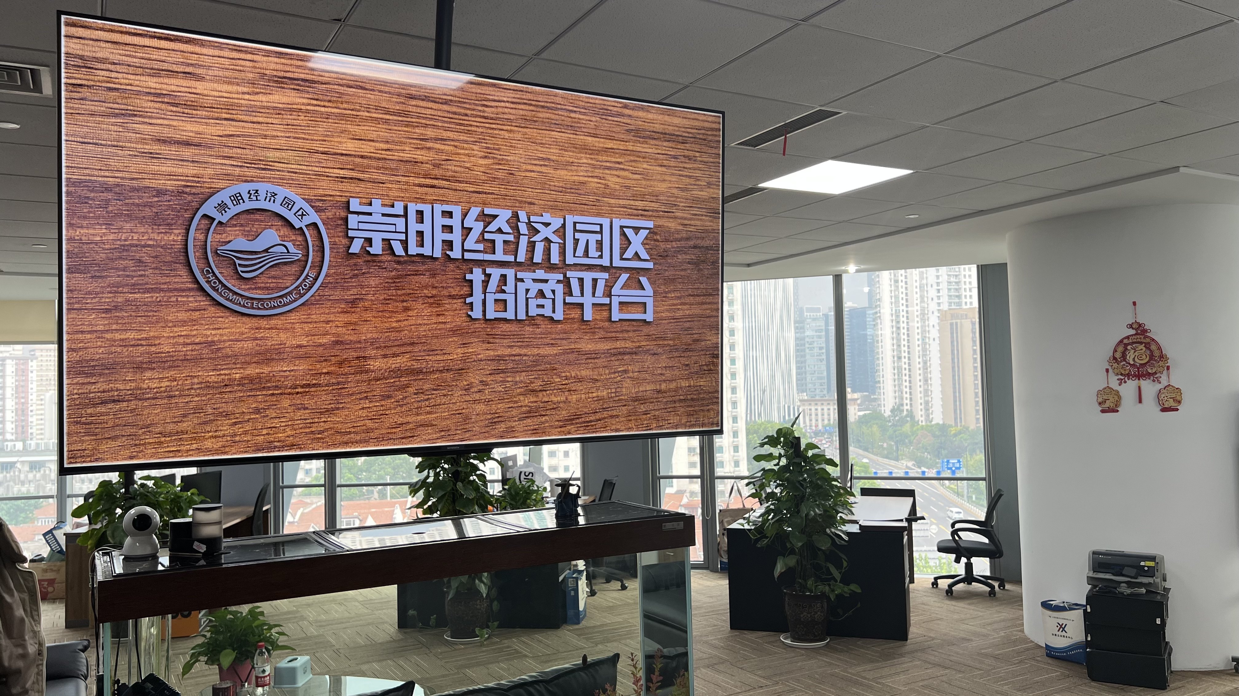股份公司注册